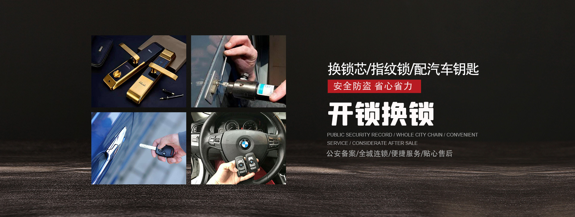 甘南藏族自治州迭部县banner01