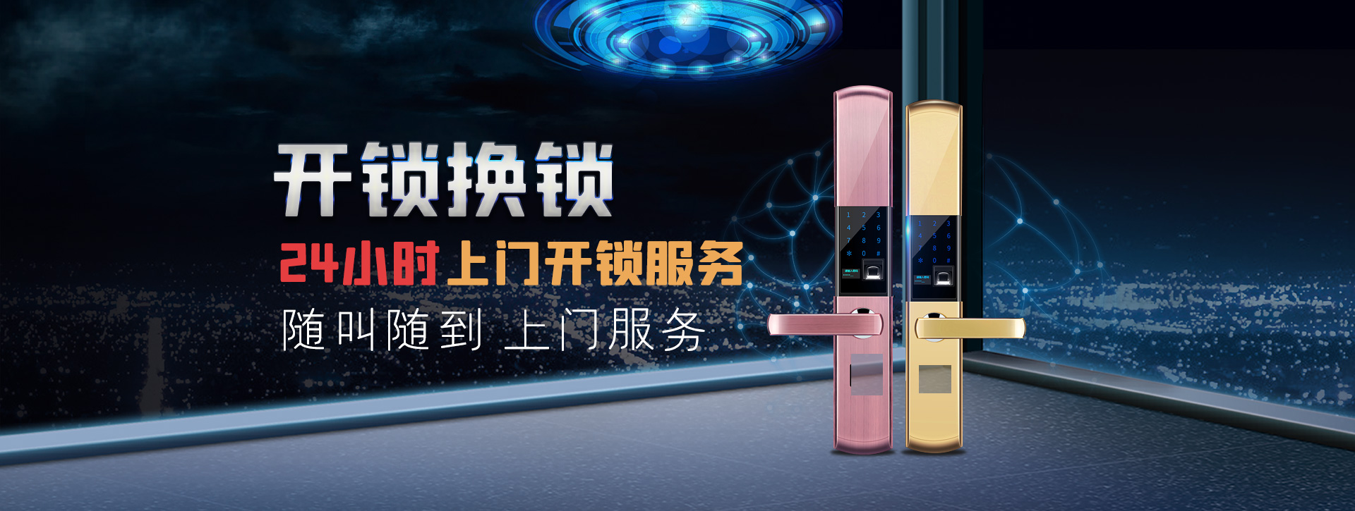 甘南藏族自治州迭部县banner02